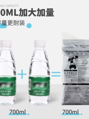 5 PACKS OF DISPOSABLE EMERGENCY URINE BAGS