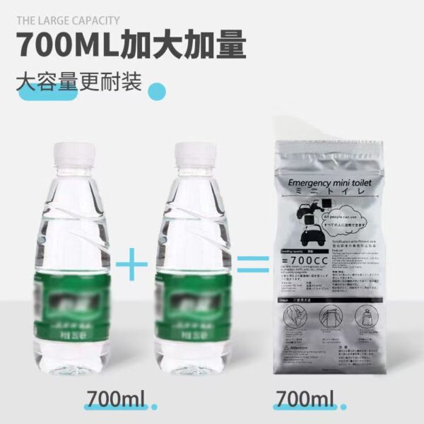 1688_image_share_170343362370532d1e9d48cd771eb37a 5 PACKS OF DISPOSABLE EMERGENCY URINE BAGS