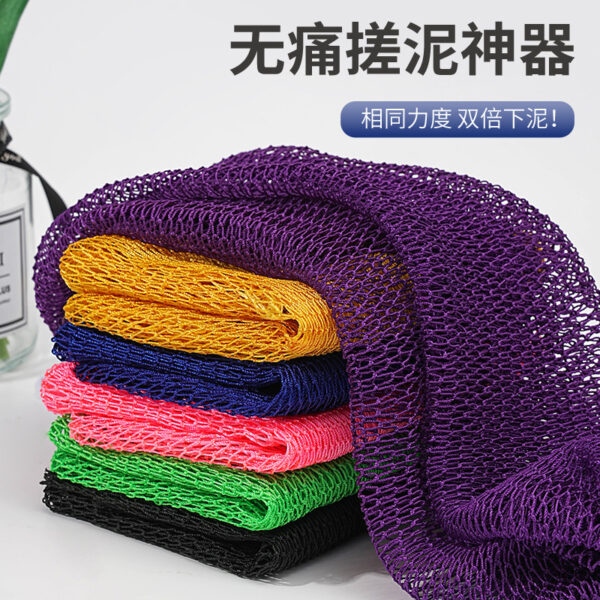 AFRICAN MESH BATH TOWEL / SAPO SPONGE