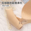 PUSH-UP SEAMLESS BRA