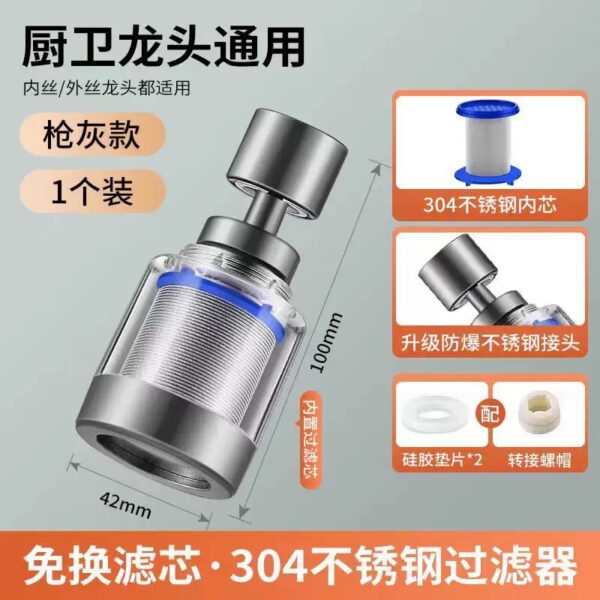 FAUCET FILTER EXTENDER