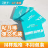 Ear Cleaning Sticks,