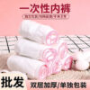 1688_image_share_961336947e4800ce1ccb96ad626bb797 🔥 DISPOSABLE UNDERWEAR🔥