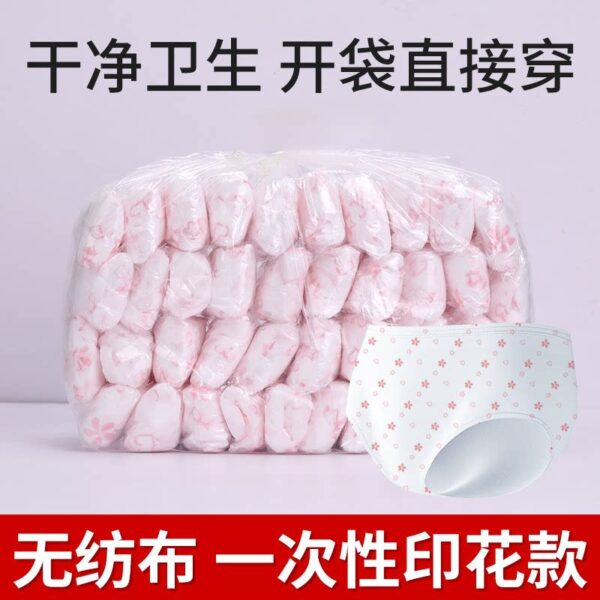 1688_image_share_9973a7a64ec27800a8d76280a9a1d4ba 🔥 DISPOSABLE UNDERWEAR🔥