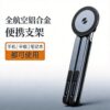 1688_image_share_b38785cb664fd9fdc612a36e87ce6bed FOLDABLE LAPTOP STAND