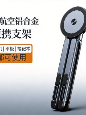 FOLDABLE LAPTOP STAND