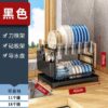 2-TIER DISH DRAIN RACK