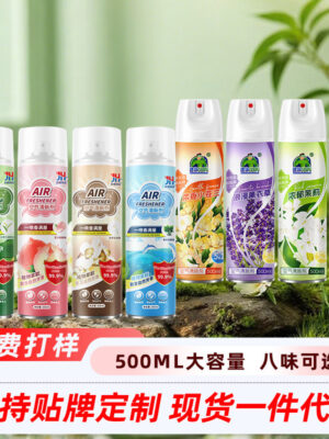 1688_image_share_c356053511062397a87344bedc5c0984 DERPU AIR FRESHENER SPRAY
