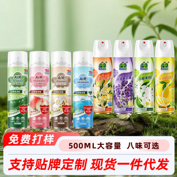 1688_image_share_c356053511062397a87344bedc5c0984 DERPU AIR FRESHENER SPRAY