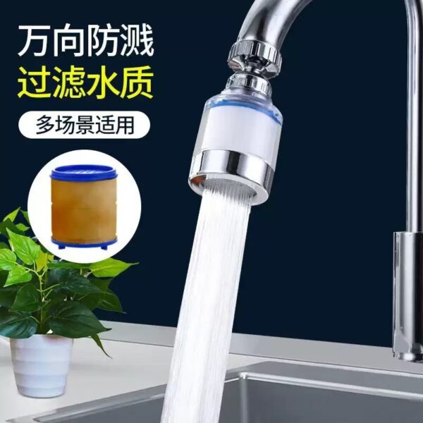 FAUCET FILTER EXTENDER