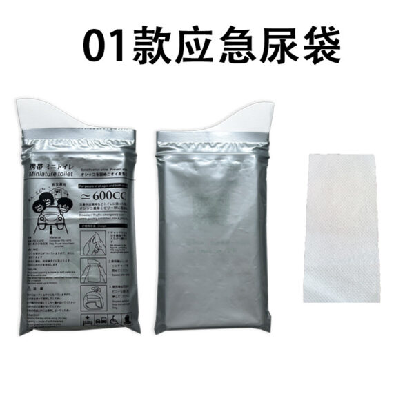 1688_image_share_c7ac2b92f1ad44a585168097cd15c022 5 PACKS OF DISPOSABLE EMERGENCY URINE BAGS