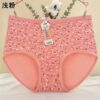 🔥 HIGH WAIST COTTON PANTIES 🔥