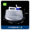 1688_image_share_e2c3b6b2c88a73a06a9d42f9bb0d6ba6 FOLDING WATER BUCKET WITH TAP