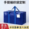 🔥 HUGE WATERPROOF BAG 🔥