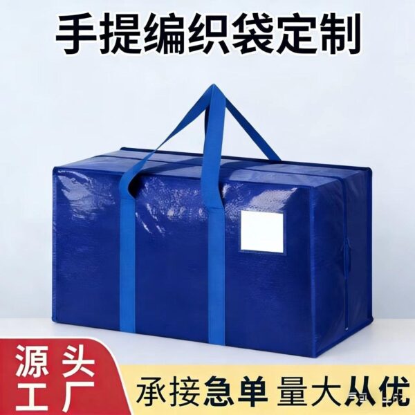🔥 HUGE WATERPROOF BAG 🔥