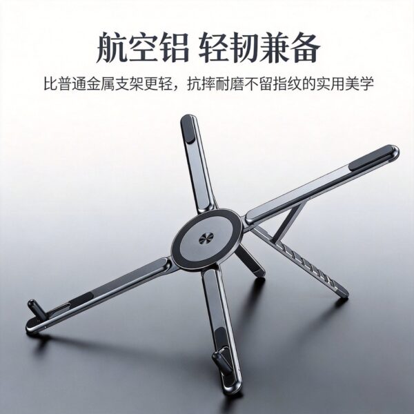 FOLDABLE LAPTOP STAND