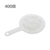 1688_image_share_eb66ff3752a1910ebb35df60c566297a ULTRA-FINE SOY MILK FILTER SIEVE