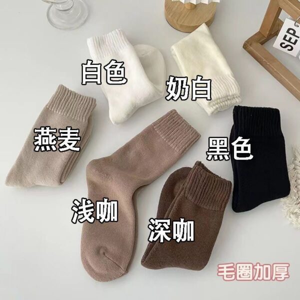 1688_image_share_f41b1b92b81039b847b0ba400165f8a4 FLEECE-LINED THERMAL SOCKS