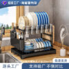 2-TIER DISH DRAIN RACK
