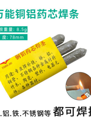 1688_image_share_f945dd47bada94331d6bb344c58945bf 3 PACKS OF UNIVERSAL LOW-TEMP WELDING ROD