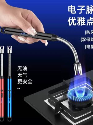 ELECTRIC LIGHTER
