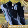 WATERPROOF LEATHER SPORTS SHOES