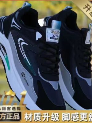 WATERPROOF LEATHER SPORTS SHOES
